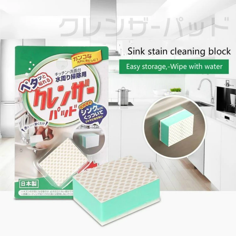 Japan Imported Kitchen Tap Magic Wipe Home Strong Dedirt Sponge Wipe Pool Stainless Steel Cleaning Wipe Window Cleaner