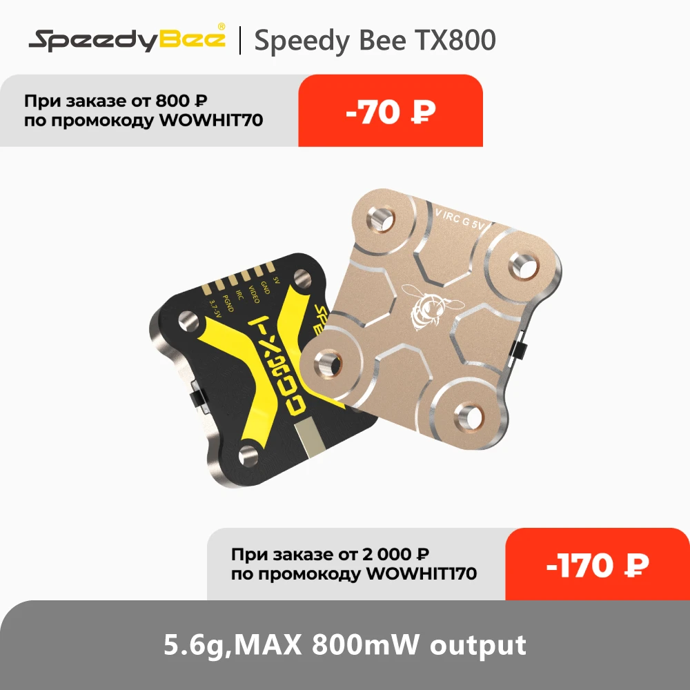 SpeedyBee VTX TX800 Maximum 800mW Output