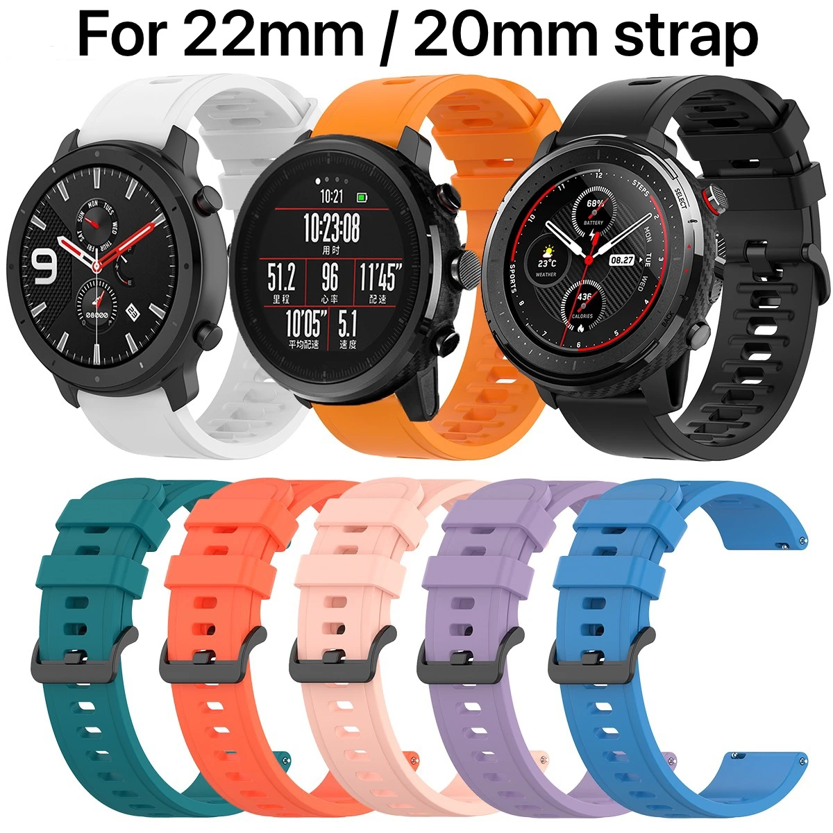 Silicone Strap Compatible with Amazfit GTR 47mm/Samsung watch S3/Huawei watch GTS Replacement bracelet strap for 22MM 20MM strap