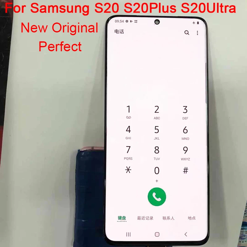 New S20 Ultra LCD For Samsung Galaxy S20 Plus LCD With Frame 1440*3200 S20 SM-G981B S20 Plus G986F/DS G988F Display Touch Screen