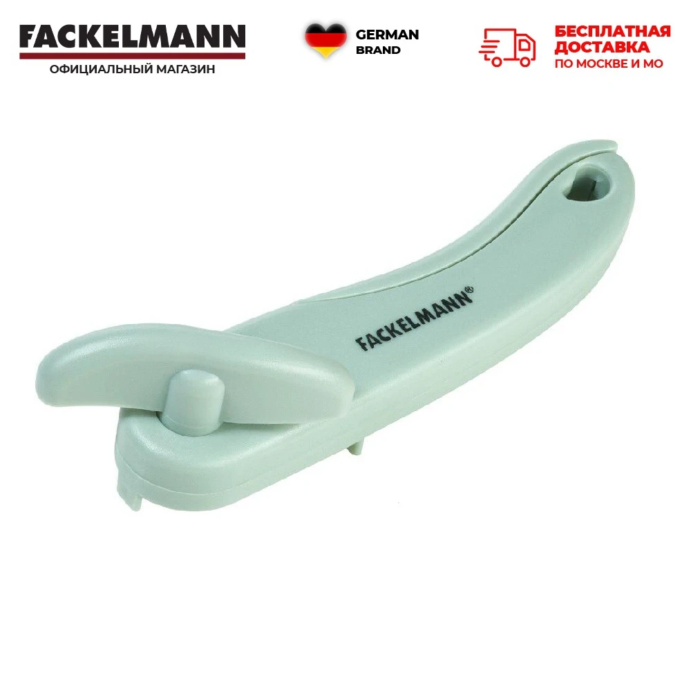 Can opener FACKELMANN 681192 opener spin lever tool accessories kitchen Barware Dining URBAN SHADES tin can cook cooking Can Openers