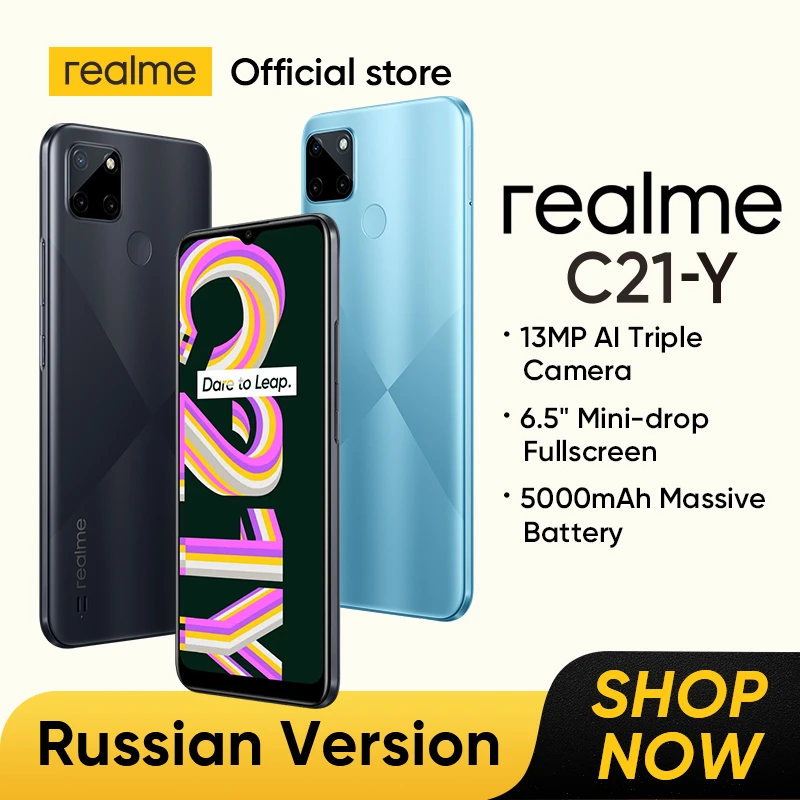 realme C21Y Russian Version Smartphone Eight-core Processor 6.5inch Large Display 5000mAh Massive Battery 13MP AI Triple Camera