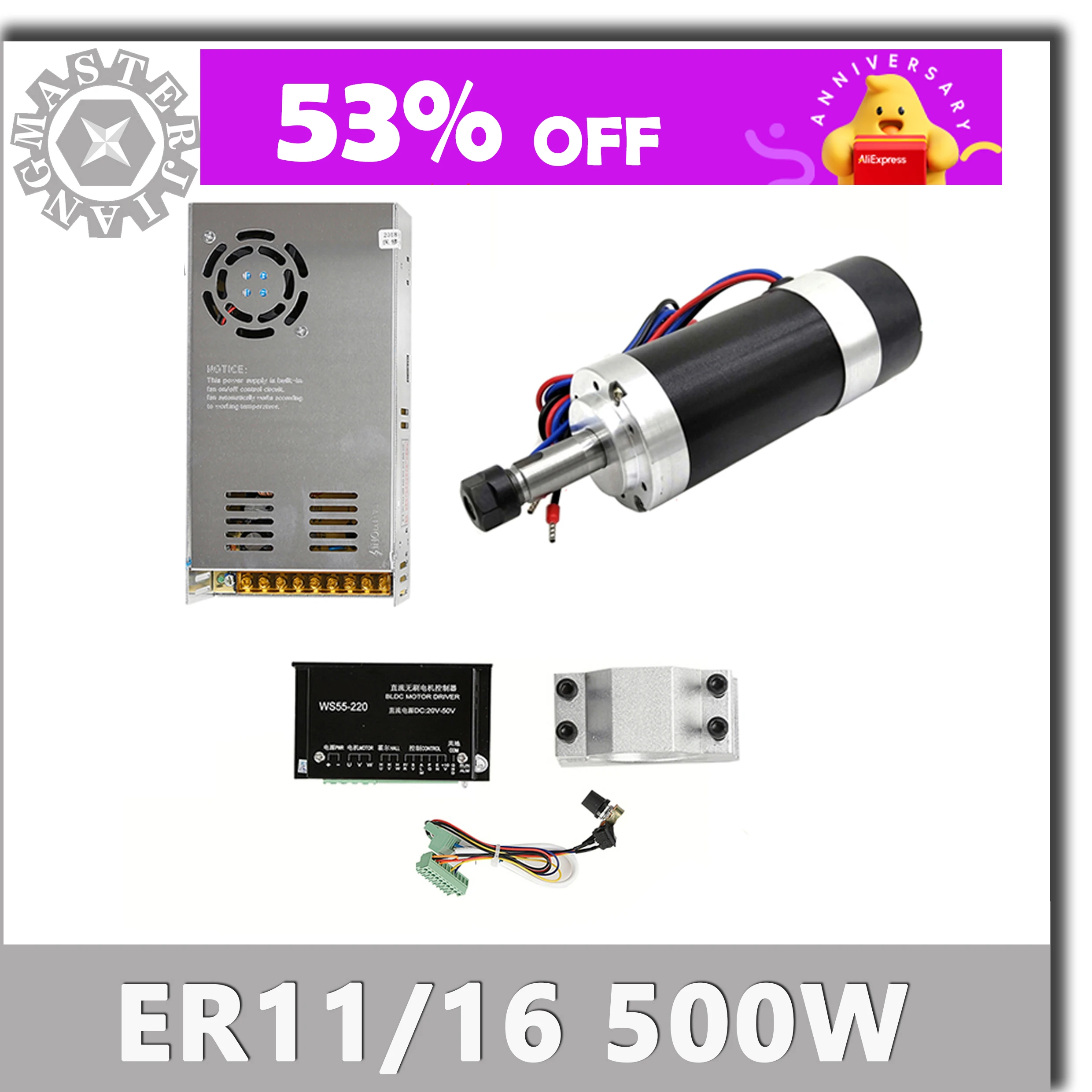 500W/0.5KW ER11/ER16 Brushless DC Spindle Motor+55MM Clamp with Screws+20-50VDC Stepper Motor Driver+48VDC 12A Power Supply