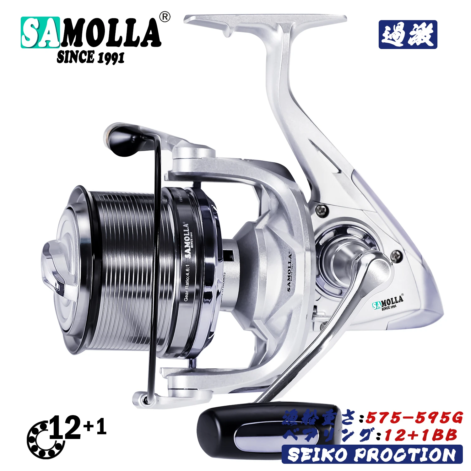 2021 Spinning Fishing Reel 12+1BB High Speed 4.6:1 25KG Max Drag Sea Boat Fish Reels Trolling Surf Metal Spoon Moulinet Peche