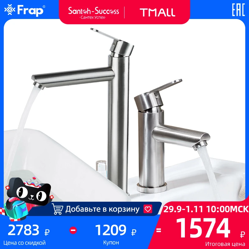 FRAP stainless steel basin faucet basin mixer sink faucet mixer bathroom faucets f10801/f10801-2