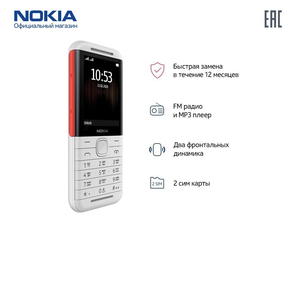 Mobile Phones Nokia NOKIA5310 Phone Telecommunications devices telephones telephone 5310