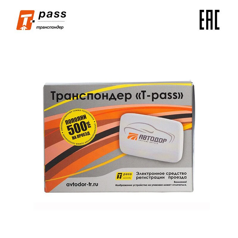 Toll Roads Transponder T-PASS AVTODOR device for travel on paid roads premium Kapsch trp-4010 Gray