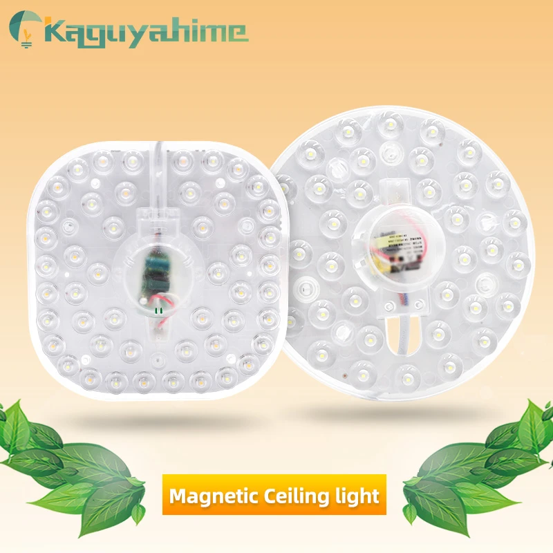 Kaguyahime Magnetic Modified Source LED Octopus Light 12W 16W 20W 24W 220V LED Ceiling Lamp Energy Saving Bulb Tube LED Module
