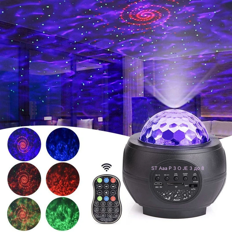 Galaxy Star Projector Starry Sky Night Light Ocean Wave Nebula Cloud Lamp Bluetooth Speaker For Bedroom Decor Kids Adults Gifts