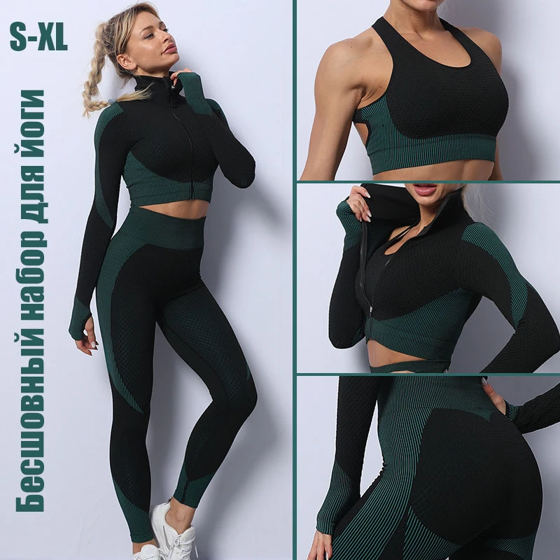 Push Up Fitness Sport Suit Seamless Women Yoga Set Long Sleeve Yoga Clothing 2/3 Pcs Female Sport Gym Suits Wear Running Clothes