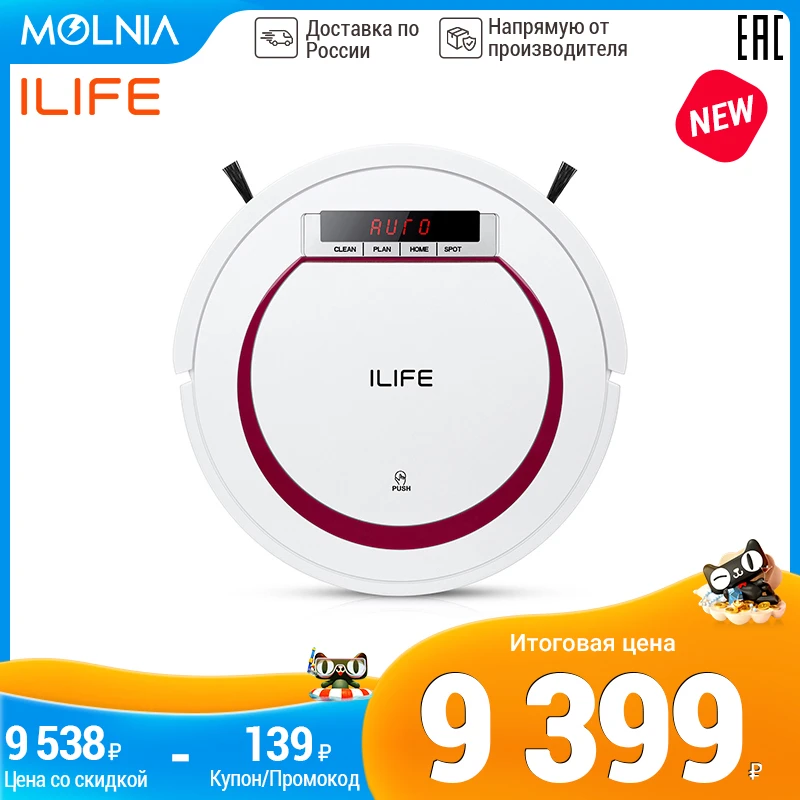 Robot vacuum cleaner iLife v55 for home washing for wet and dry cleaning cordless Molnia