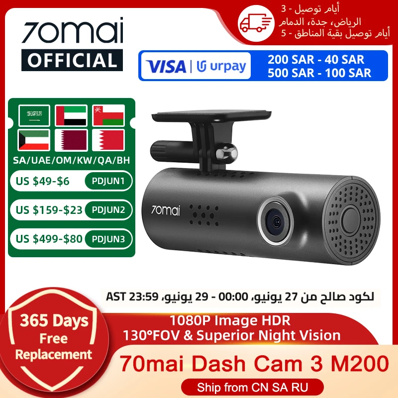 70mai Smart Dash Cam 1S English Voice Control 70 Mai Car Camera 1080P 130FOV Wifi 70mai Car DVR Car Recorder Auto Recorder Wifi