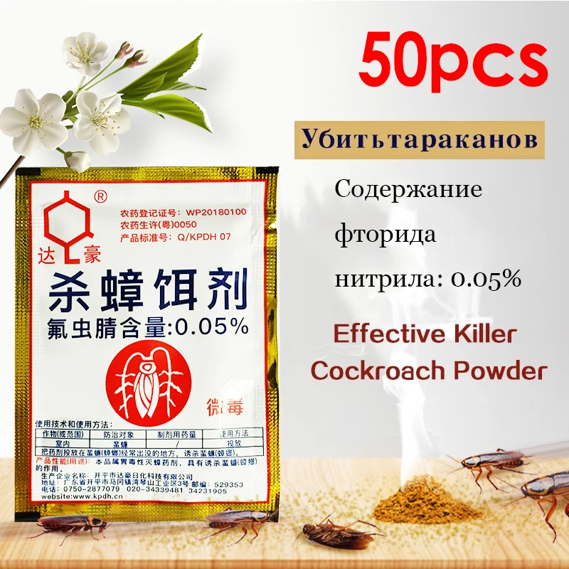 50PCS/Lot Effective Cockroach Powder Bait Insect Roach Killer Pest Trap Killer Cockroach Bait Pesticide Reject Pest Control