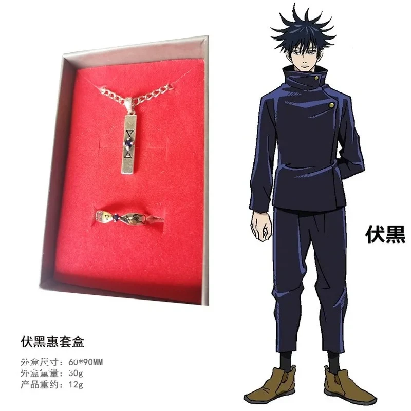 Anime Jujutsu Kaisen Necklace Itadori Yuji Cosplay Accessories Gojo Satoru Ring Kugisaki Nobara Pendant Gift