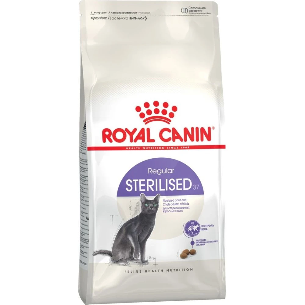 Royal Canin Sterilized food for adult cats of all breeds 4 kg dry cat food for cats delicious For cat animal feed