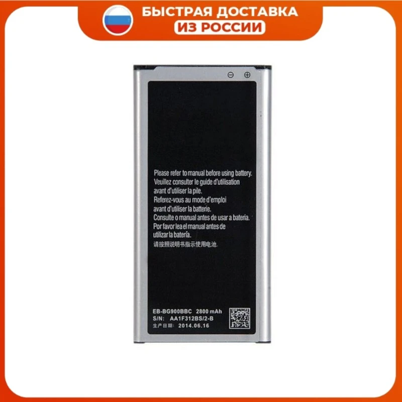 Phone Battery EB-BG900BBE EB-BG900BBC for Samsung GALAXY S5 G900 G900S G900I G900F G900H 2800 mAh Bateria Rechargeable Batteries