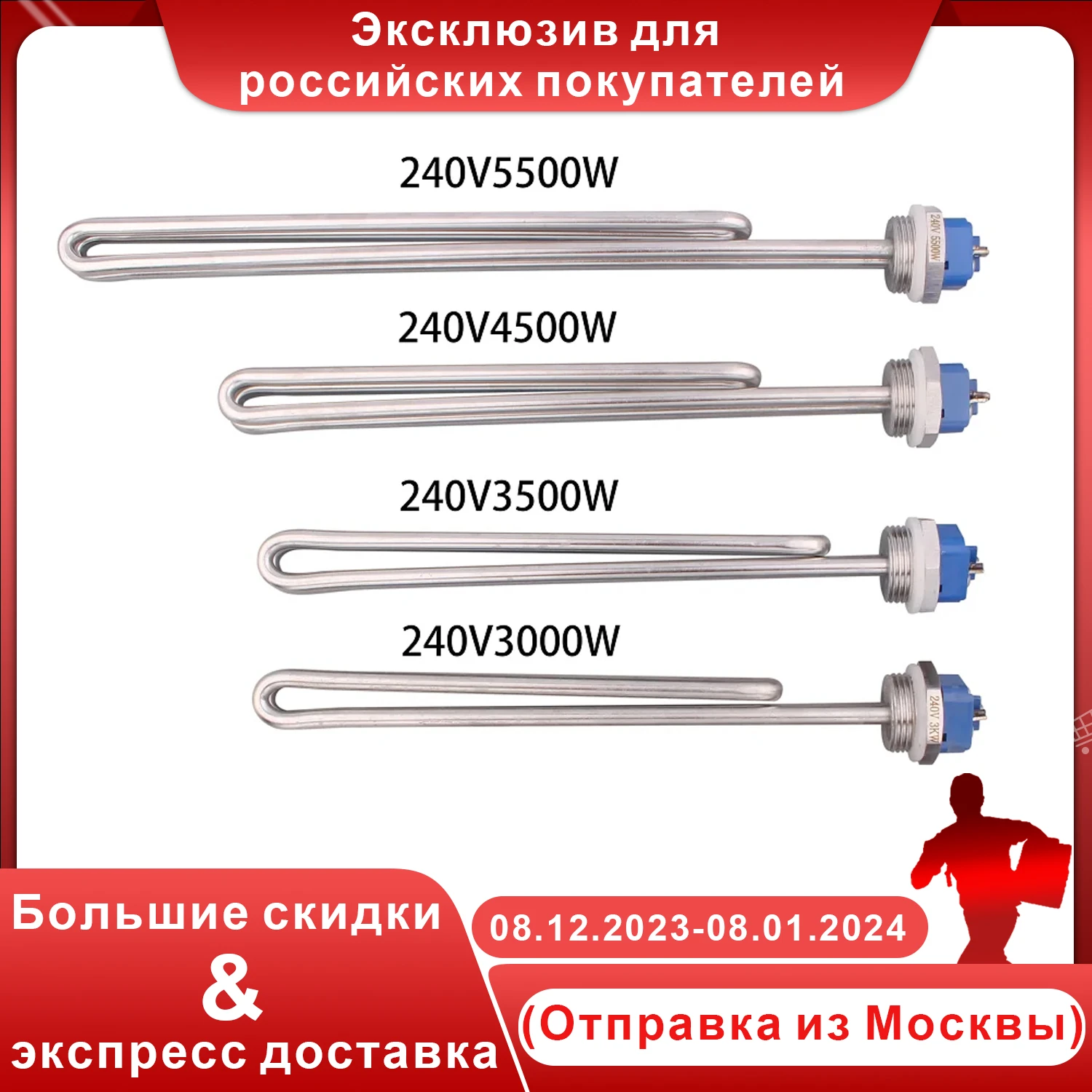 Stainless Steel 240v 1kw/2kw/2.5kw/3kw/3.5kw/4.5kw/5.5kw Foldback Screw In Heater Element with 1 INCH BSP Thread