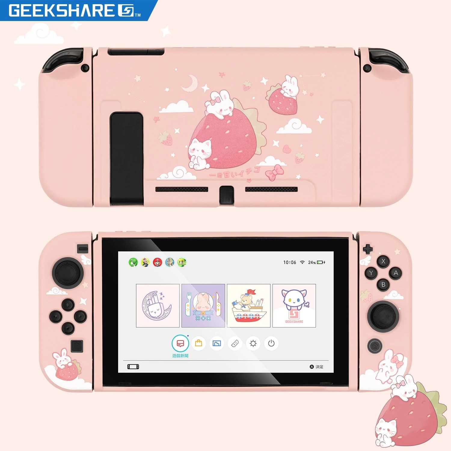 GeekShare Nintendo Switch Case Cute Strawberry Rabbit Pink Girl Fairy League Soft TPU Cover Back Girp Shell For NS Accessories