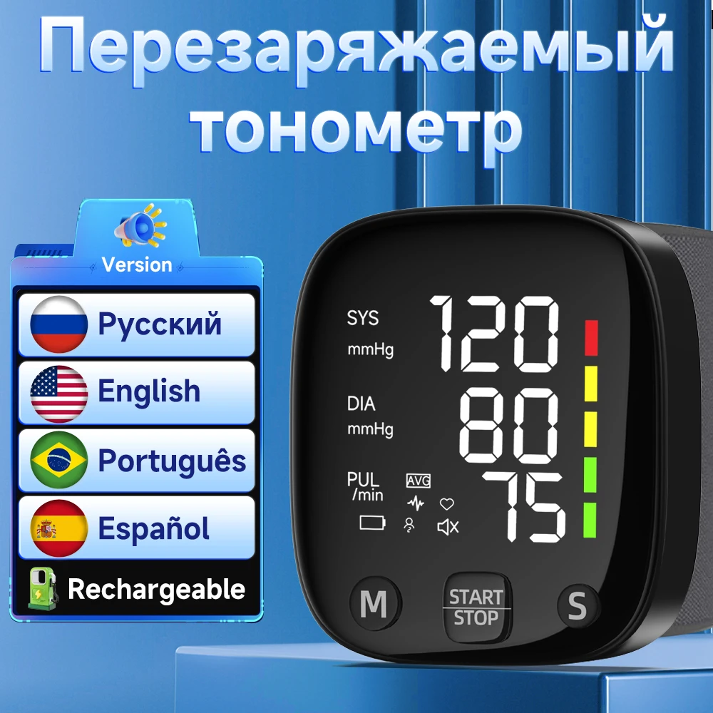 Yongrow Automatic Digital Wrist Blood Pressure Monitor Sphygmomanometer Tonometer Tensiometer Heart Rate Pulse Meter BP Monitor