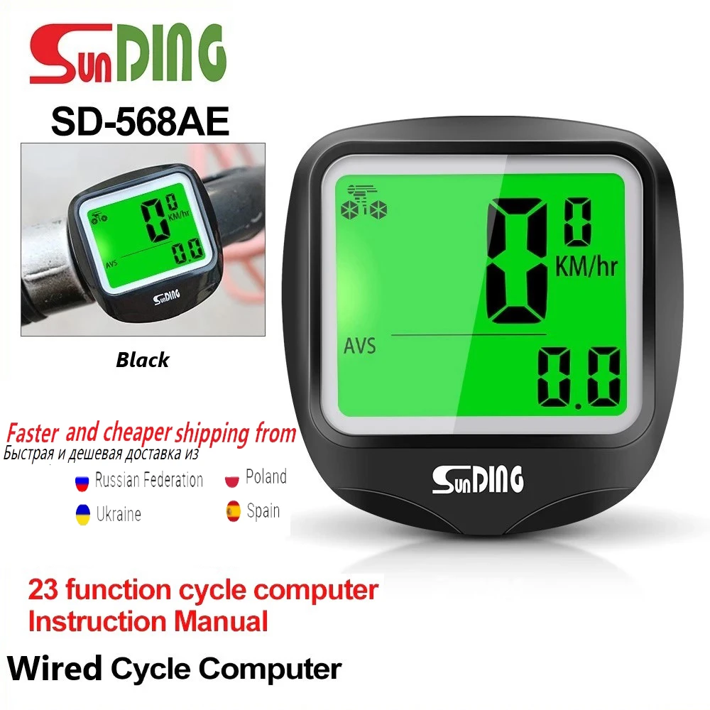 Sunding SD-568AE Bike Computer Cycling computers Bicycle Speedometer Wireless Wired Waterproof Stopwatch Odometer LCD Backlight