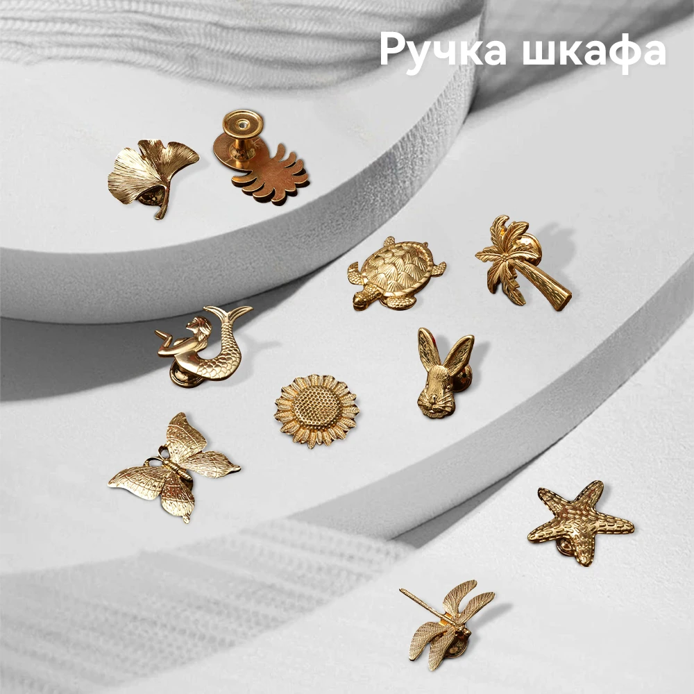 Plant Animal Shape Furniture Handles Copper Color Drawer Knobs Retro Dresser Knobs Gold Handles for Cabinets and Drawers