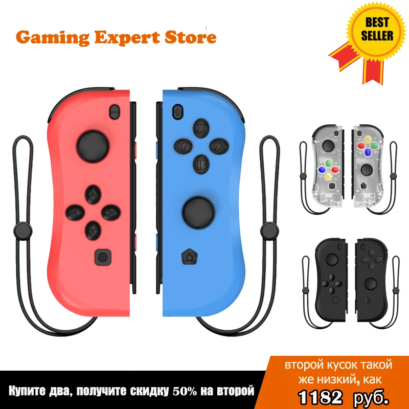 Wireless Gamepad For Nintendo Switch Controller Console NS for Nintend Switch Console Left & Right Support Bluetooth