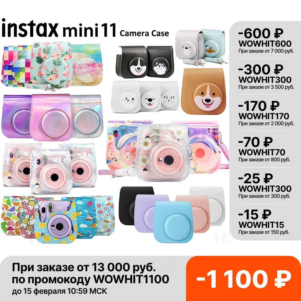 New Fujifilm Instax Mini 11 Instant Film Camera Case, Quality PU Leather Protective Soft Carry Bag Cover with Shoulder Strap