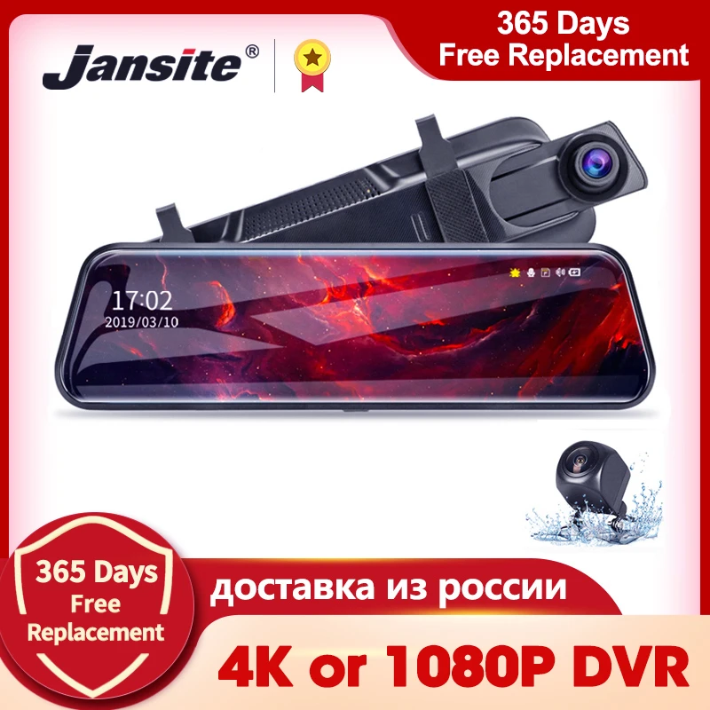 Jansite 10 inches 2.5K Car DVR Touch Screen Stream Media Dual Lens Video Recorder Rearview mirror Dash cam Front and Rear camera