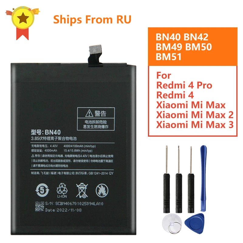 Replacement Battery BN40 BN42 BM49 BM50 BM51 For Xiaomi Redmi 4 Pro Prime Redrice 4 Redmi4 Mi Max Max2 Max3 Rechargeable Battery