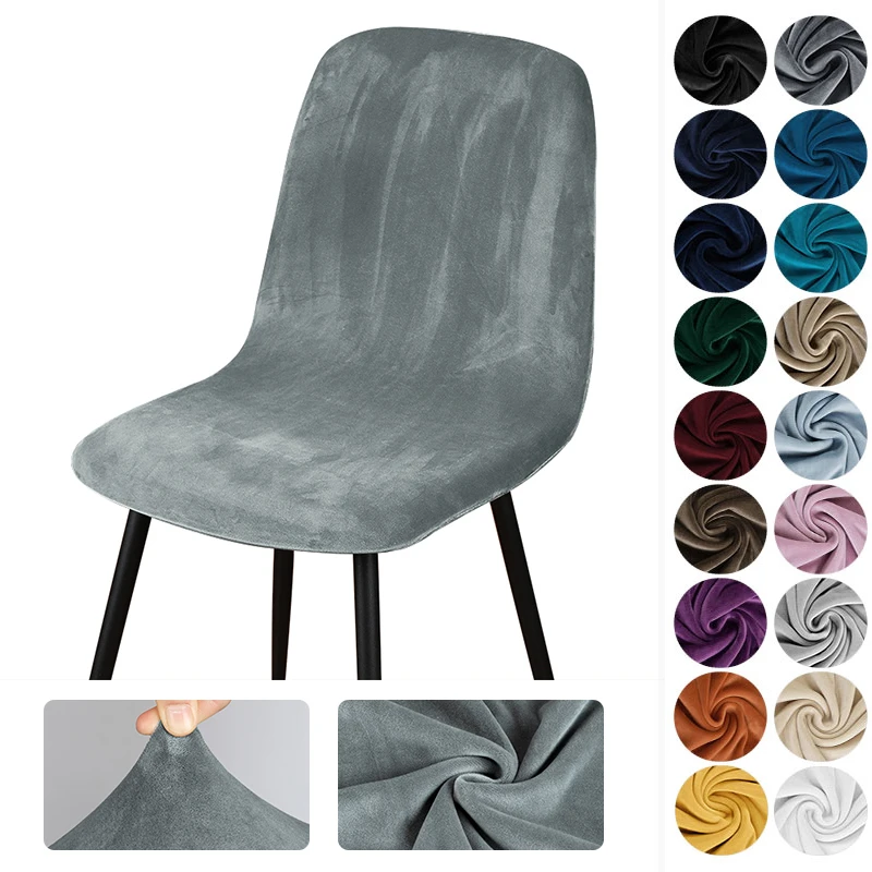 1/2/4/6 Velvet Short Back Chair Cover Stretch Slipcovers Elastic Seat Chair Covers Dining Room Bar Office Party Banquate