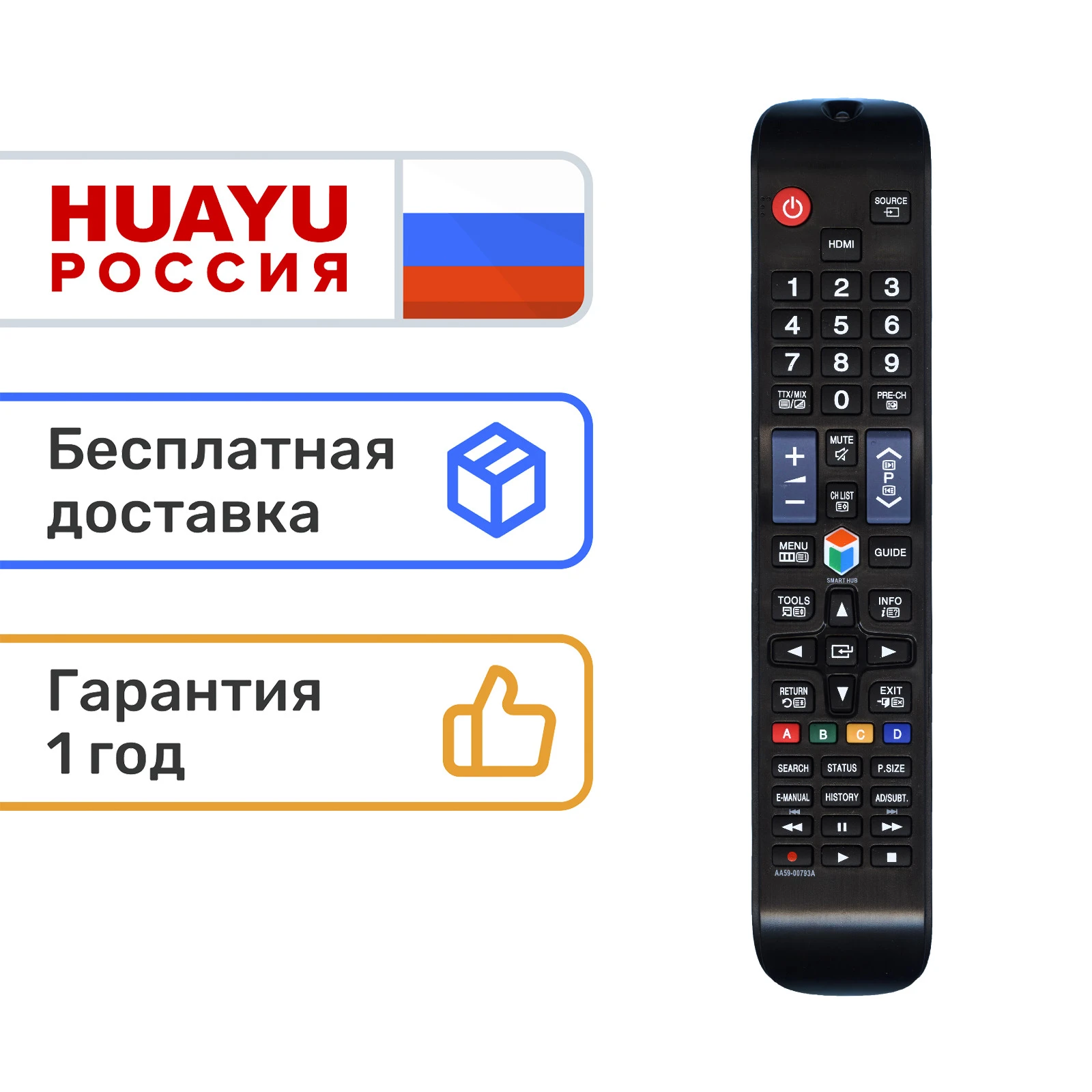 Remote Huayu aa59-00793a for TV Samsung