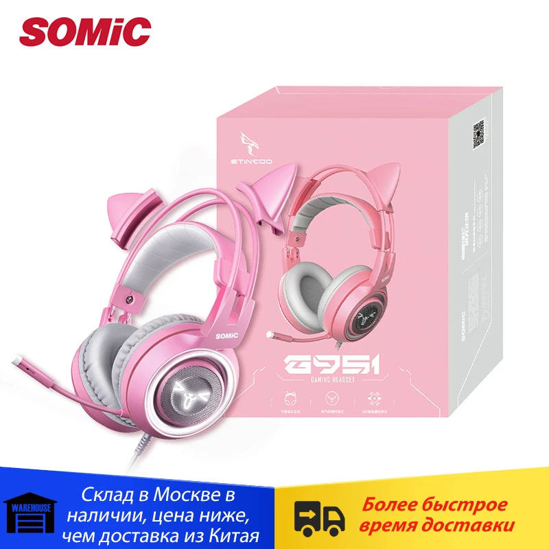 SOMIC Cat Ear Headset Gaming Headphones Wired Noise Cancelling Vibration LED USB Headset Girl LED G951 Pink/3.5mm G951s Series