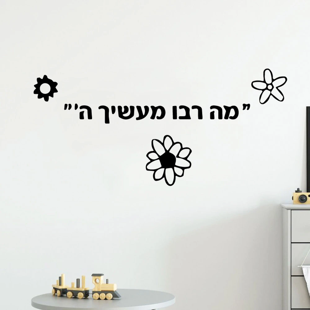 Personalized Crown Custom Name Wall Stickers For Kids Rooms Decoration sticker Babys name on the wall vinyl Stickers Murals