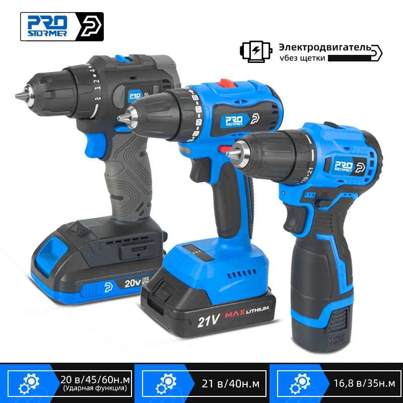 20V/21V Brushless Electric Drill 40NM/45NM Cordless Screwdriver Li-ion Battery Mini Electric Power Drill 5pcs Bit By PROSTORMER