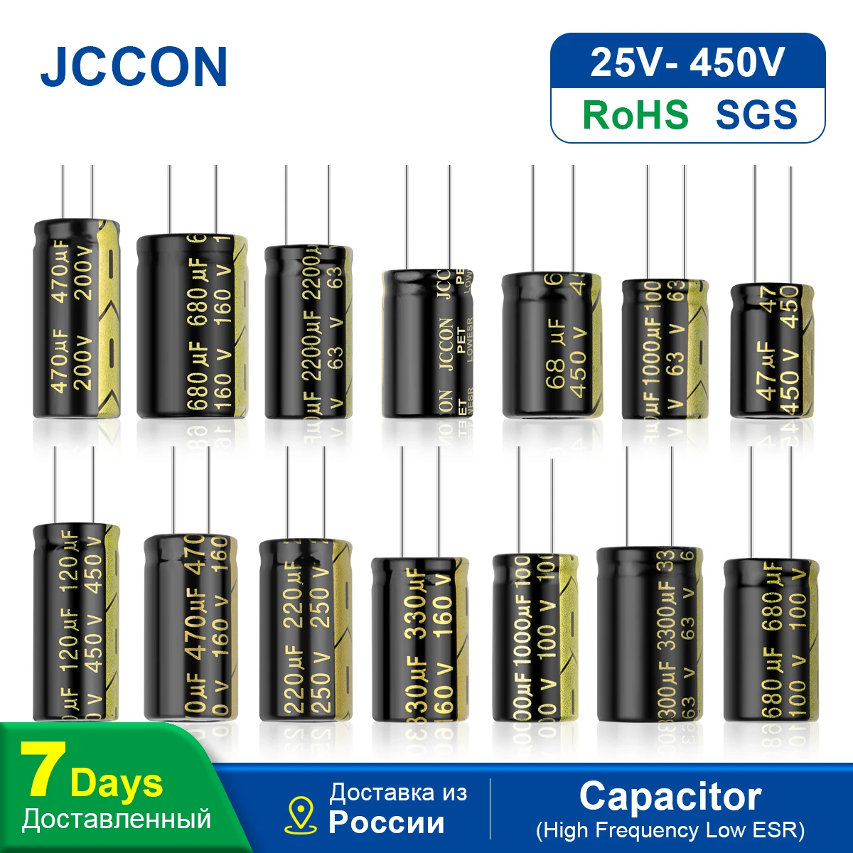 10PCS JCCON Aluminum Electrolytic Capacitor High Frequency Low ESR 25V 35V 50V 63V 100V 160V 200V 250V 450V 68UF 4700UF 10000UF