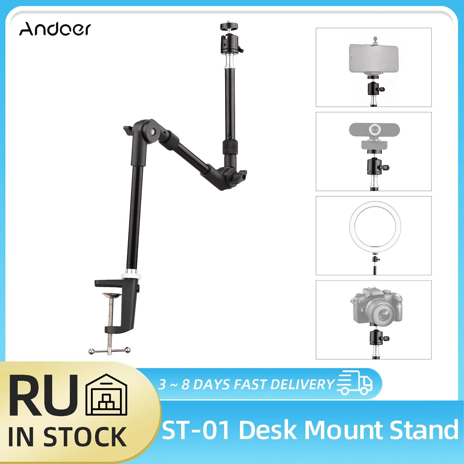Andoer ST-01 Flexible Foldable Desk Mount Stand Metal Bracket with 1/4