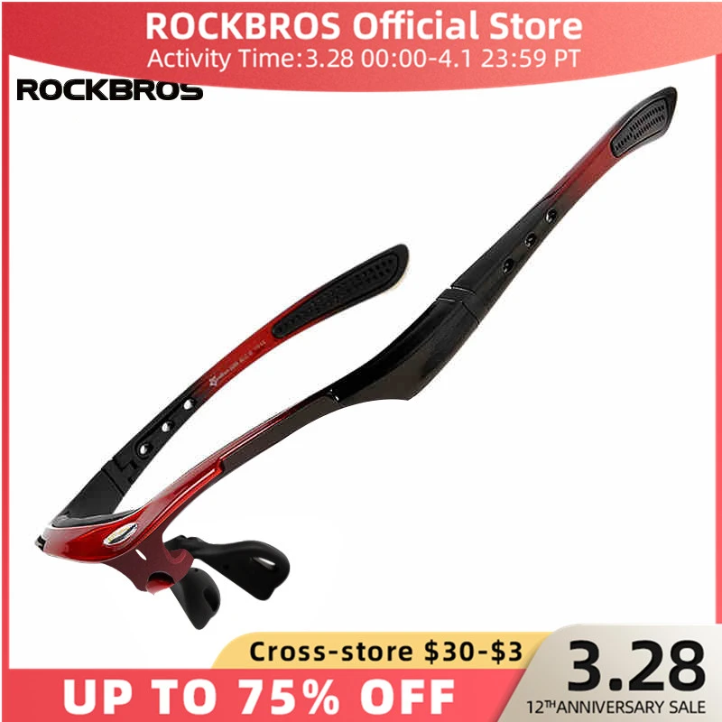 ROCKBROS Sunglasses Frame Polarized Cycling Glasses Frame (tips Item only include the sunglasses frame)