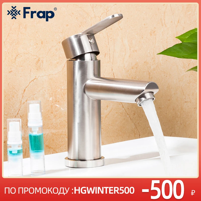 FRAP stainless basin faucet f10801