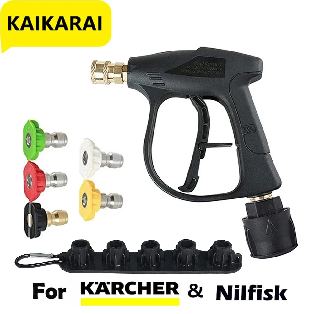 High Pressure Washer Gun, for Car Cleaning M22 14MM Hose Connector & For Karcher k2K3K4K5K6k7/Nilfisk Quick connector