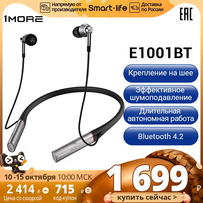 Earphone 1more e1001bt hi-res triple driver Bluetooth hi-fi in-ear earphone with LDAC lossless wireless TWS smartphones