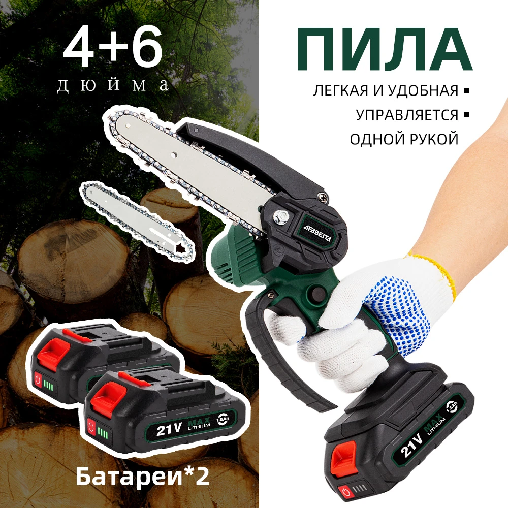 4in/6in Mini Electric Saw Chainsaw 24V Cordless For Fruit Tree Woodworking Garden Tools With Batterys Hand Held Wood Cutters