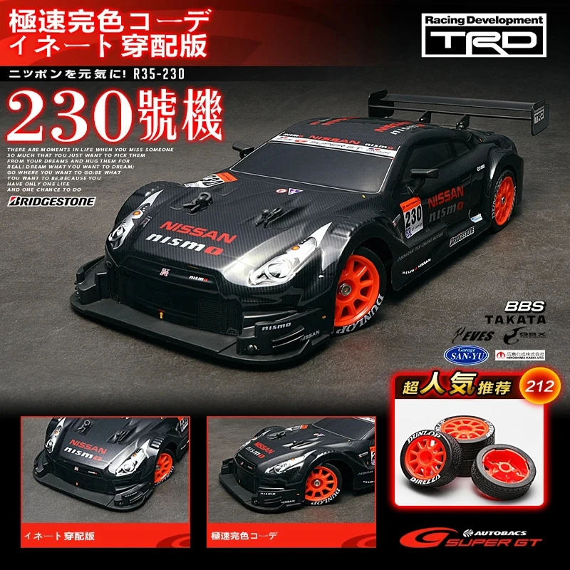 1:16 58km/h RC Drift Racing Car 4WD 2.4G High Speed GTR Remote Control Max 30m Control Distance Electronic Hobby Toys car gifts