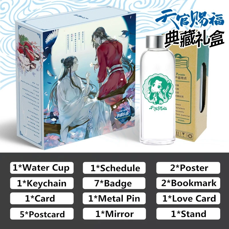Anime Heaven Official's Blessing Toy Gift BOX Tian Guan Ci Fu Postcard Water Cup Bookmark Poster Stickers Lucky Bag