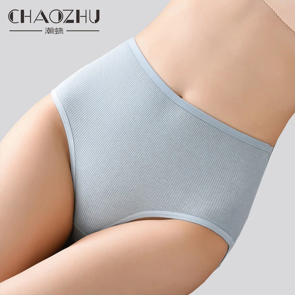 CHAOZHU 5 Pieces/lot Plus Size Women Basic Daily Solid Colors Abdomen Stretch Underwear Panties 100Kg Fit Big Size