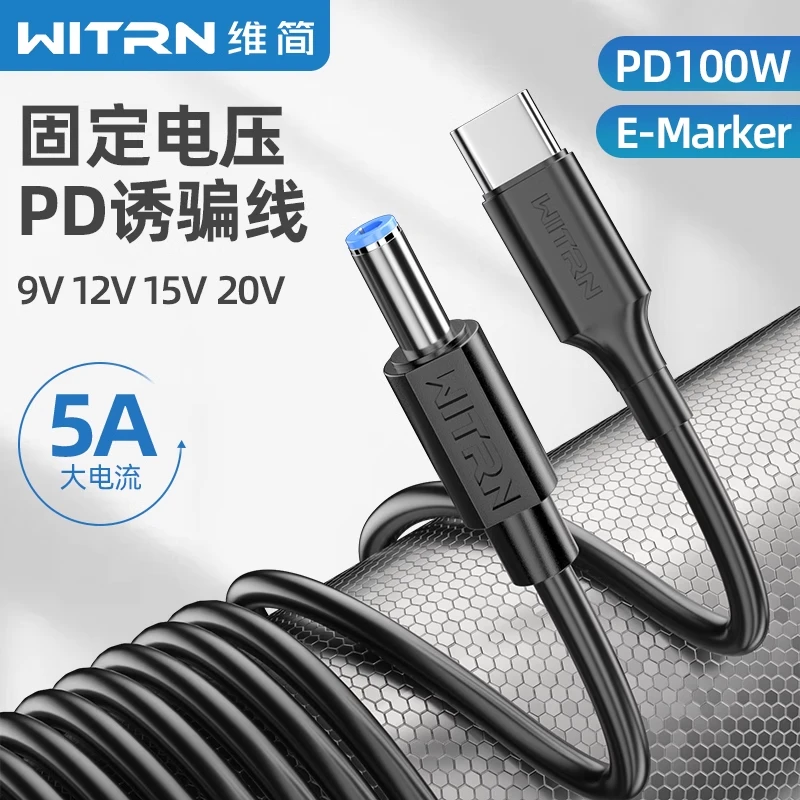 PD23.0 to 5525DC male DC 5.5*2.5PD/QC4 decoy trigger transfer charging cable PDC003