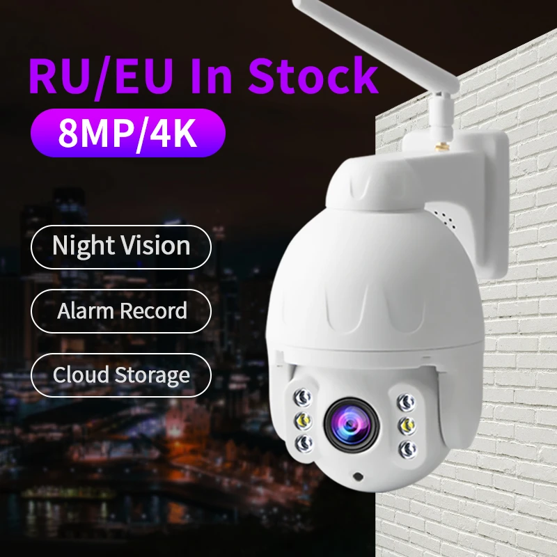 N_eye ip camera 8MP 4K HD outdoor Camera waterproof with color night vision PTZ Security wifi smart security camera 360° camera