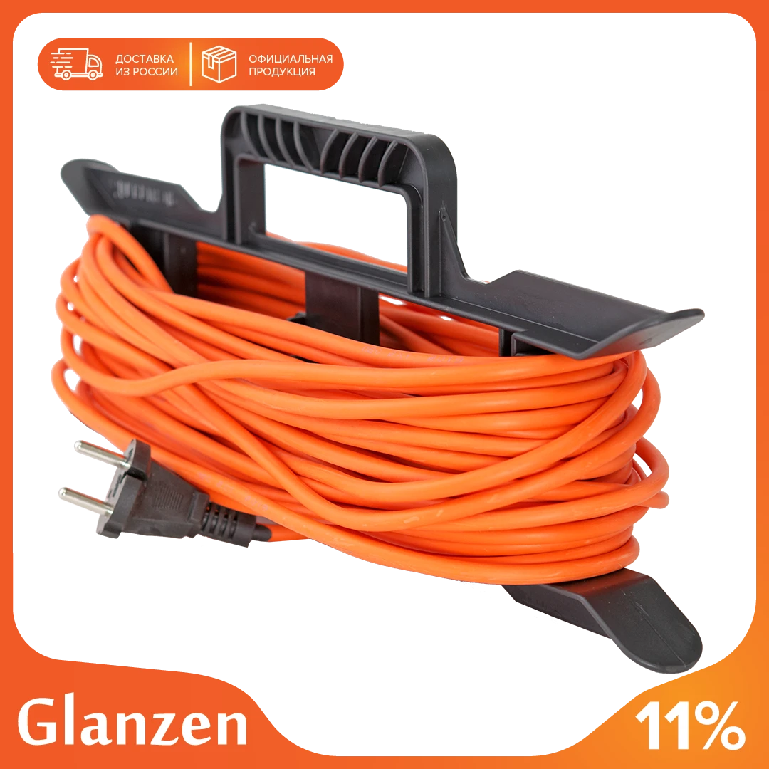 Extension power on the frame glanzen plugs. Socket PVS 2x75 10 m ER-10-001 1300 W