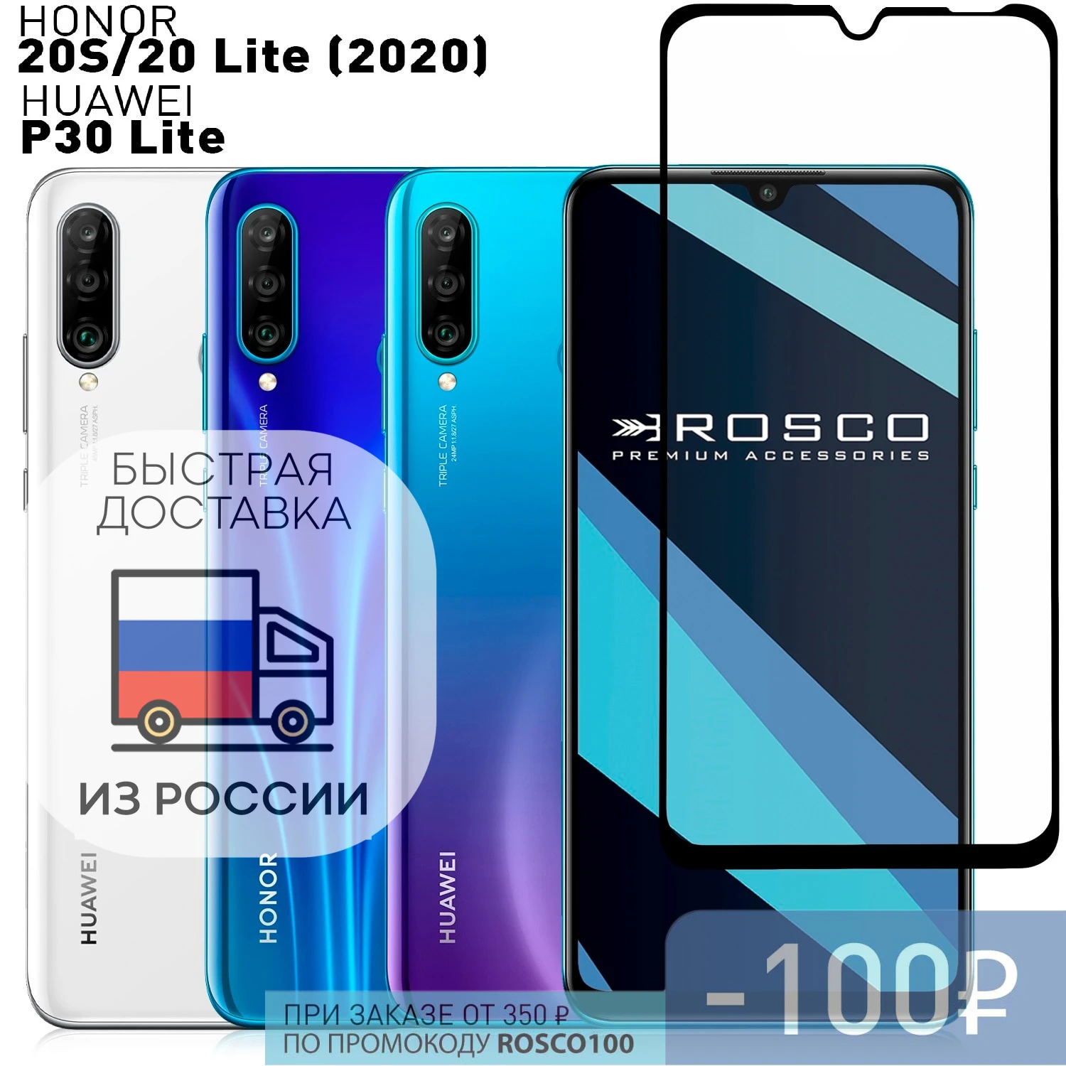 Protective glass with black frame for Honor 20 Lite 2020 Honor 20S Huawei P30 Lite Huawei Nova 4E accessories for mobile phones and smartphones