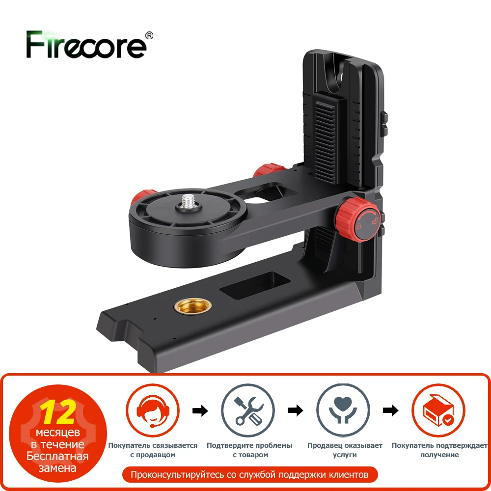 FIRECORE Magnetic Adjustable Bracket For Laser Level For Ceiling Grid Applications (FLM60B)