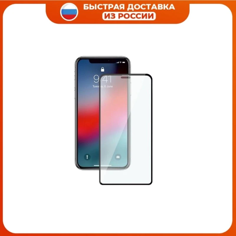 Curved Protective Tempered Glass For iPhone X XS 11 Pro Xs Max XR 12 mini pro Protector on 7 8 6 6S Plus Film Screen Protectors